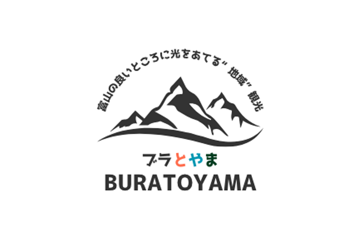 ブラとやまの目的