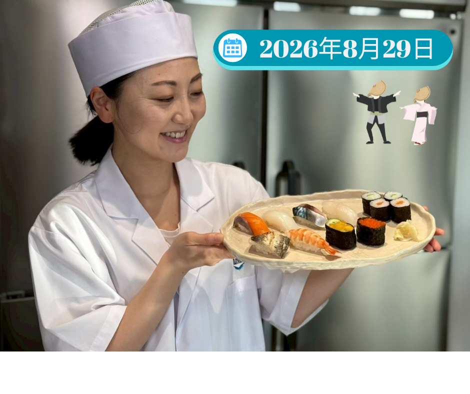 津田なゆこが握る！八尾OYATSU貸切おわらと楽しい時間！（2026年8月29日）